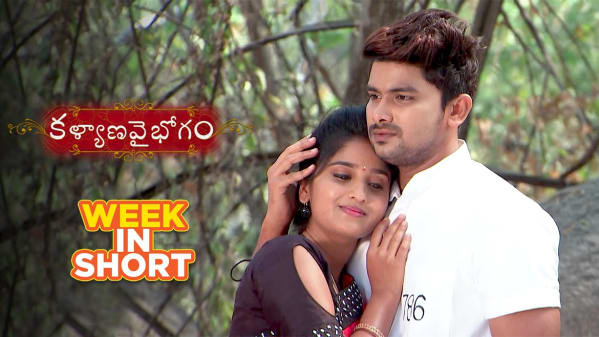 Watch Kalyana Vaibhogam Dec 15 2018 Full Episode Online In Hd Zee5 In Are you looking for an adventure, beach, foodie, or mountain your honeymoon should be like your wedding: zee5