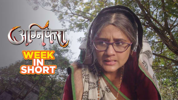 Watch Agnifera Jan 12 2019 Full Episode Online In Hd Zee5 Anurag is entangled in a marital quandary when he gets proposal from two strong headed ladies. zee5