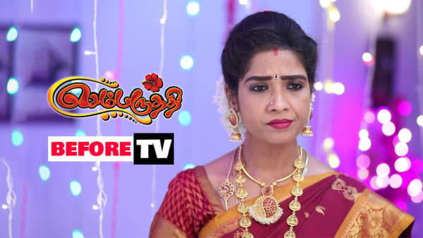 Watch Sembaruthi Feb 8 2019 Full Episode Online In Hd Zee5 In Gujarati Sembaruthi serial today full episode 15/09/2020 | zee tamil images credit : zee5
