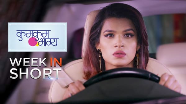 Watch Kumkum Bhagya Apr 19 2019 Full Episode Online In Hd Zee5 Watch kumkum bhagya zee tv serial full episodes watch online in hd.