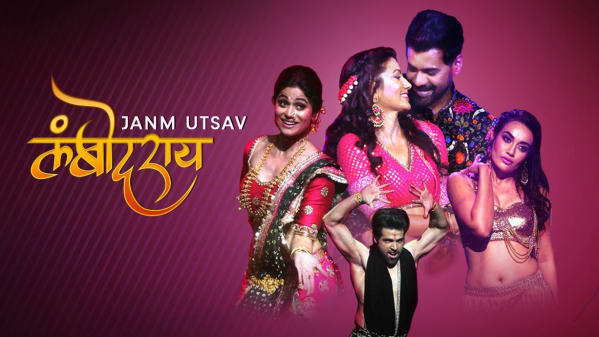 Watch Kumkum Bhagya Sep 8 2019 Full Episode Online In Hd Zee5 Zee tv drama serial kumkum bhagya episode 1784 full episode. lambodaray janm utsav kumkum bhagya ganpati special