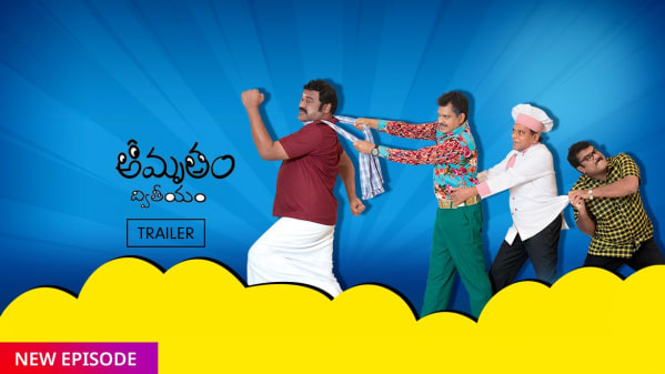 Amrutham Dhvitheeyam 2 Trailer Watch Amrutham Dhvitheeyam 2 Official Trailer In Hd On Zee5 /10 ✅ ( votes) | download options: krishnashtami celebrations begin amrutham dhvitheeyam trailer