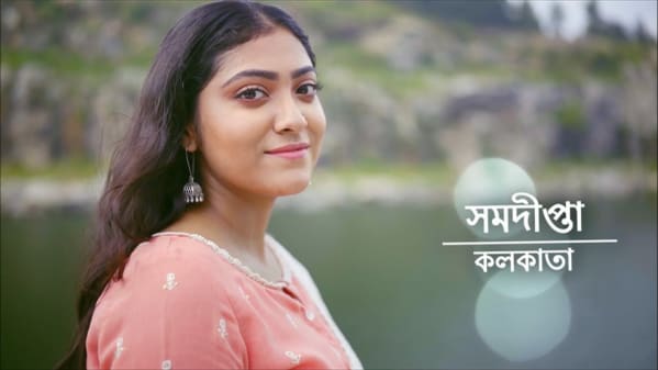 Watch Sa Re Ga Ma Pa 2020 Bangla Sep 26 2020 Full Episode Online In Hd Zee5 In Marathi Nandini (bengali) 16th march 2021 full episode 482 watch online gillitv. zee5