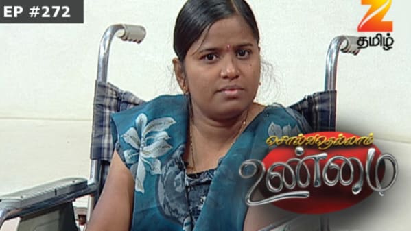 Watch Solvathellam Unmai Season 2 Apr 18 2017 Full Episode Online In Hd Zee5 Solvathellam unmai reveals a 2010 murder mystery.6. zee5