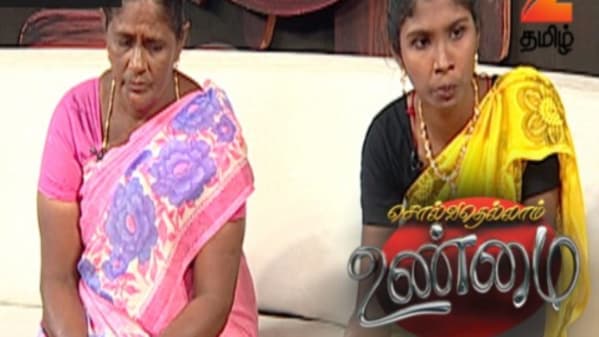 Watch Solvathellam Unmai Season 2 Mar 3 2017 Full Episode Online In Hd Zee5 In Solvathellam unmai october 2017 full episode 236.