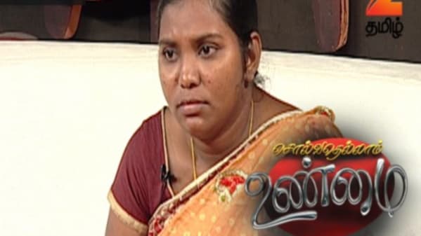 Watch Solvathellam Unmai Season 2 Mar 2 2017 Full Episode Online In Hd Zee5 Solvathellam unmai is a fiery, action packed reality talk show.the program deals with interpersonal problems, real life stories,family courts, stories of miracles, social issues and more.