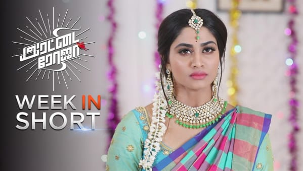 Watch Rettai Roja Feb 15 2020 Full Episode Online In Hd Zee5 Rettai roja serial nov 5.11.2020 episode review copyright infringement is statutorily defined in both india and the us. week in short rettai roja february 10 2020 to february 14 2020