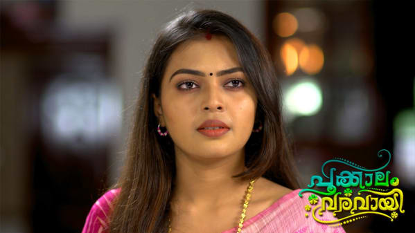 Watch Pookalam Varavayi Sep 16 2020 Full Episode Online In Hd Zee5 Watch pookkalam varavayi malayalam movie kunu kunungi puzhayum video song watch our popular playlists below : the doctor examines samyuktha pookalam varavayi