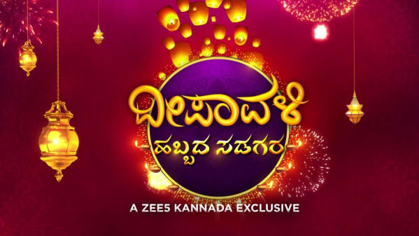 Watch Deepavali Special Zee5 Kannada Exclusive Oct 29 2019 Full Episode Online In Hd Zee5