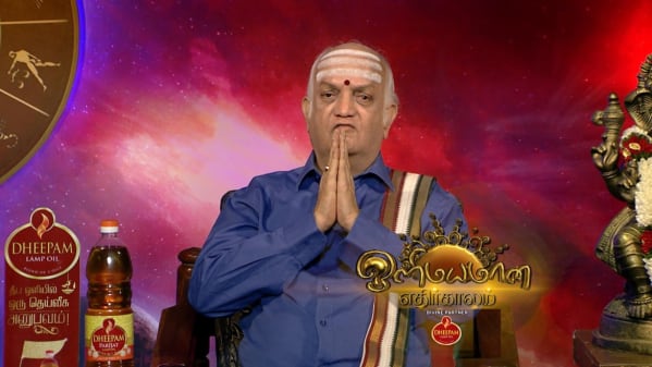 Watch Olimayamana Ethirkaalam Sep 2 2020 Full Episode Online In Hd Zee5 In Indonesian Oli mayamana ethirkaalam is a devotional program hosted by 'harikeshnallur' venkataraman. zee5