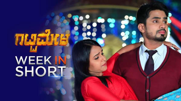Watch Gattimela Aug 23 2020 Full Episode Online In Hd Zee5 Nazar watch today hindi desi serials online on nazar+ hotstar. week in short gattimela 17 aug to 22 aug 2020