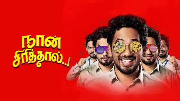 Watch Naan Sirithal Full Movie Online In Hd Zee5 A man suffers from a condition where he laughs uncontrollably under stressful conditions and it causes a lot of trouble for him until he seeks a strong solution for it. naan sirithal