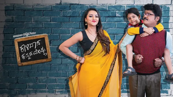 Watch Kalidasa Kannada Meshtru Full Movie Online In Hd Zee5 With a huge collection of movies and tv shows, attacker.tv is confident to meet your entertainment needs. watch kalidasa kannada meshtru full