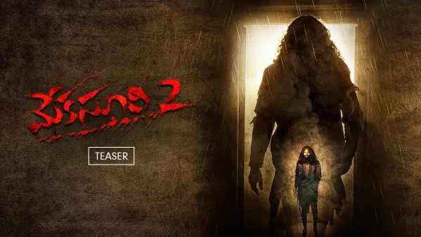 Watch Meka Suri 2 Teaser Online In Hd Zee5 Watch your favorite tv shows, movies, original shows, in 12 languages, because every language has a. meka suri 2 teaser