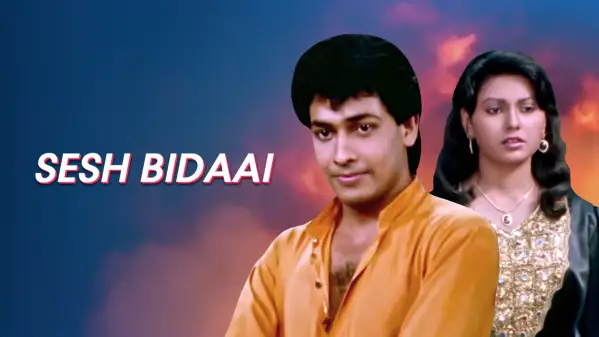 Urnrztsry95pam Indian wedding bidaai this is very emotional moment in indian wedding the daughter is leaving her parents home and her family. https www zee5 com movies details shesh bidaai 0 0 302388