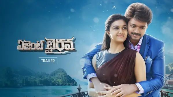 Watch Agent Bhairava Trailer Online In Hd Zee5 U 2016 ‧ thriller/romance ‧ 2h 18m 5.4/10 imdb 46% rotten tomatoe. agent bhairava trailer