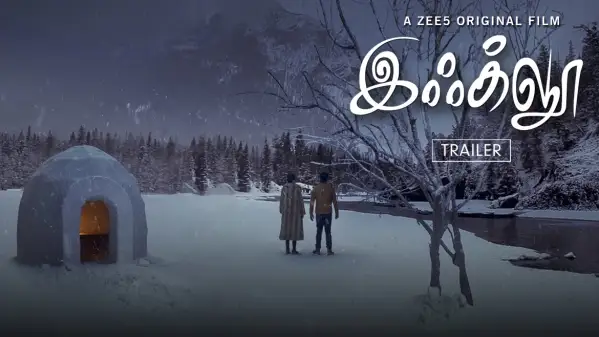 Watch Igloo Trailer Online In Hd Zee5 Inside the igloo, players can interact with the singing bass. igloo trailer