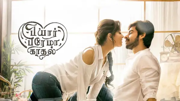 Watch Pyaar Prema Kaadhal Full Movie Online In Hd Zee5 Ever since the announcement of pyaar prema kaadhal happened, the film has gained a lot of expectations, for the fact that it brings together, the bigg boss stars harish kalyan and raiza for the first time. pyaar prema kaadhal