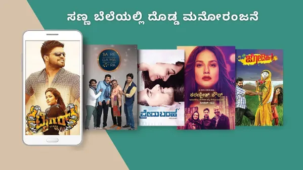 Watch Kannada Premium Pack On Zee5 Online In Hd Zee5 Stack overflow for teams is a private, secure spot for you and your coworkers to find and share information. kannada premium pack on zee5