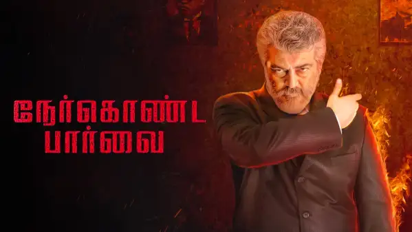 Watch Nerkonda Paarvai Full Movie Online In Hd Zee5 Watch in hd download in hd. nerkonda paarvai