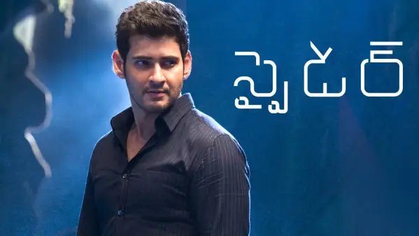 Qzptk27lusv4tm Spider movie theatrical trailer,spyder teaser,spyder trailer,spyder movie,spyder,mahesh babu spider telugu movie 2017 trailer with all team members. https www zee5 com global movies details spyder 0 0 movie 873893846