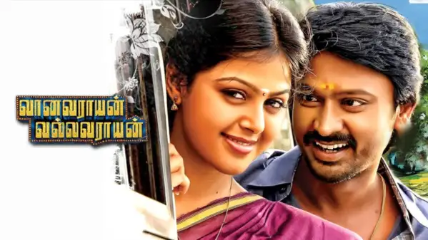 Watch Vanavarayan Vallavarayan Full Movie Online In Hd Zee5 Password search results for : vanavarayan vallavarayan