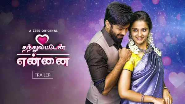 Ckga7p M10nbam Watch thanthuvitten ennai web series from zee5 filled with romance, drama and fun. https www zee5 com zee5originals details thanthu vitten ennai 0 6 3056 thanthu vitten ennai trailer 0 1 419515