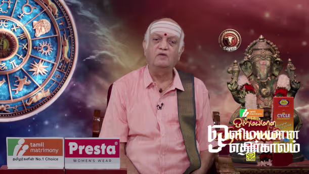 Significance of Gayatri Mantra