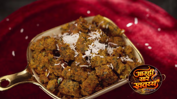 Gargi Phule Prepares Shevgyach Pithla