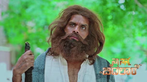 Shambu Recognises Vishwanatha