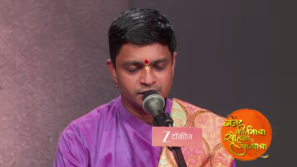 Goddess Gauri's Traditional Songs