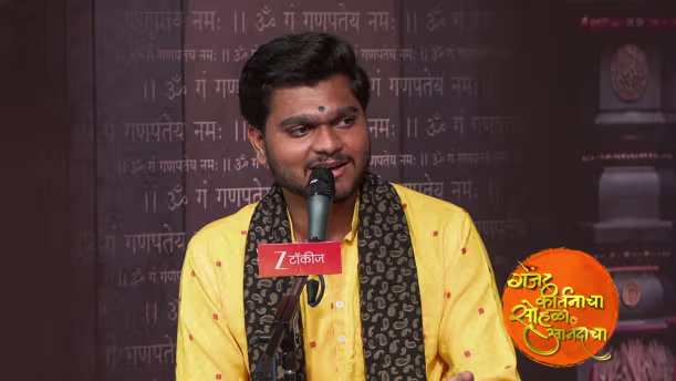 Lord Ganesha's Grace Leads Jrumbha to Moksha