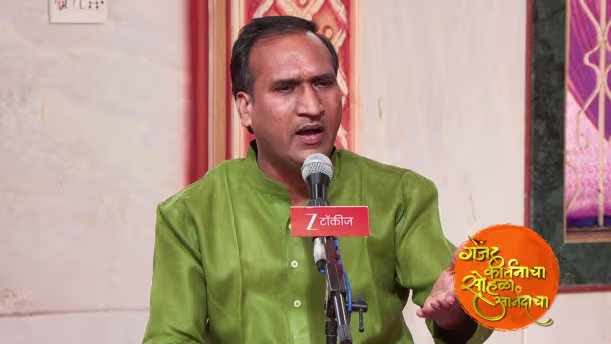 The Wisdom of Saint Eknath’s Bharud