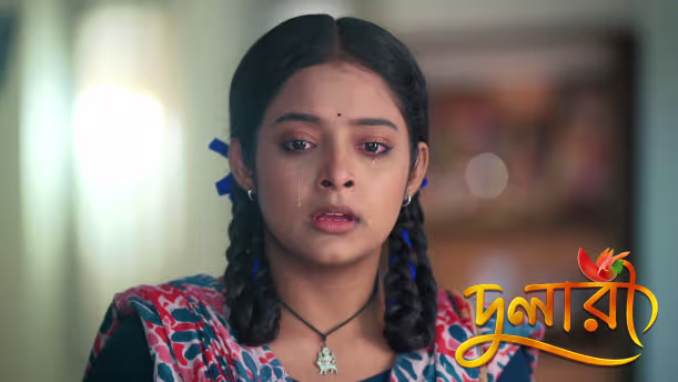 Dulari and Gulti Are Rusticated