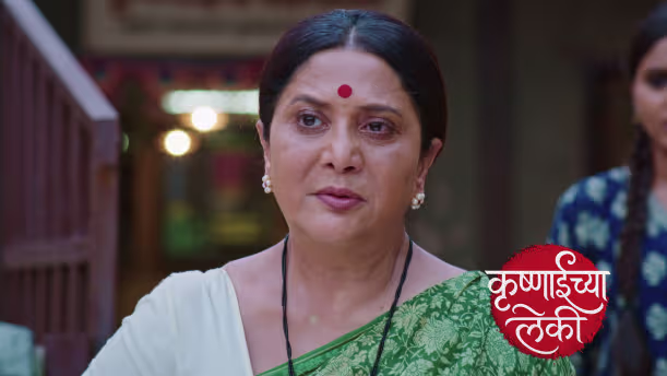 Krushnai Seeks Matoshree's Help