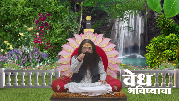 Significance of Bhimdwadashi Vrat