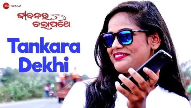 Tankara Dekhi - Jibanara Chalapathe | Saumyakanta Khandai 