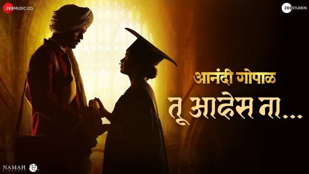 Tu Ahes Na - Anandi Gopal | Lalit Prabhakar | Bhagyashree 