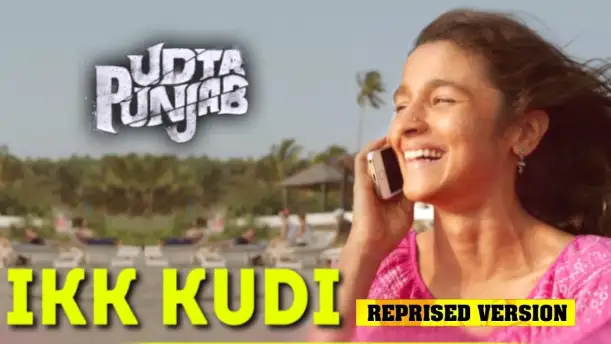 Ikk Kudi (Reprised Version) Lyrical Video 
