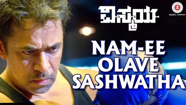 Nam-ee Olave Sashwatha - Vismaya | Arjun Sarja | Shruthi Hariharan 