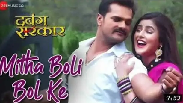 Mitha Boli Bol Ke - Dabang Sarkar | Khesari Lal Yadav | Akanksha Awasthi 