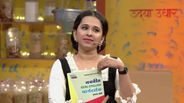 Chala Hawa Yeu Dya - Shelibrity Pattern - April 30, 2019 Episode 501