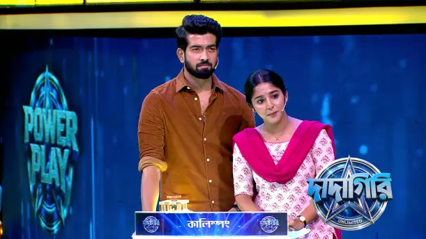 Beloved On-Screen Couples Take the Stage Episode 19