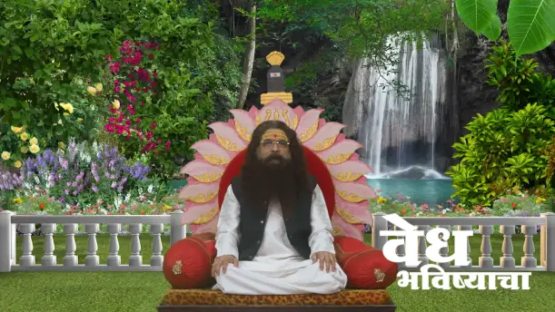 Vedh Bhavishyacha - September 07, 2026 Episode 2283