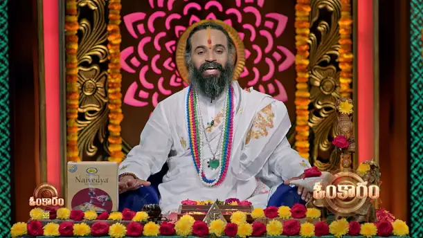 Omkaram - September 12, 2026 Episode 3859