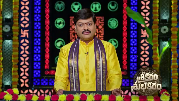Srikaram Shubhakaram - September 19, 2026 Episode 4845