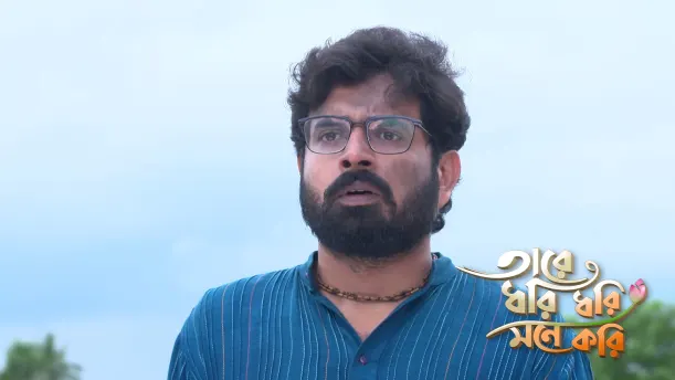 Tare Dhori Dhori Mone Kori - September 14, 2026 Episode 271