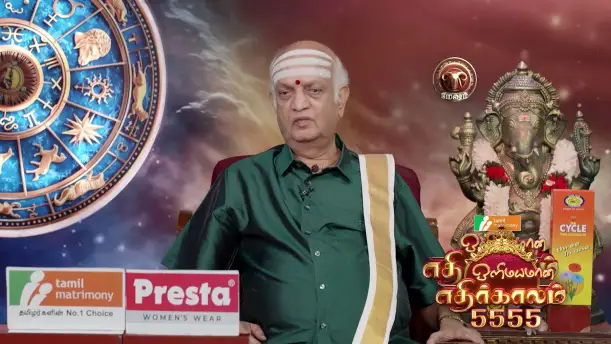 Rasam for Good Health Episode 5891
