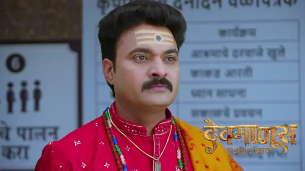 Lali Finds a Clue to Gopal’s Dark Past Episode 444