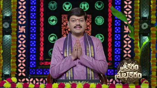 Srikaram Shubhakaram - September 22, 2026 Episode 4848